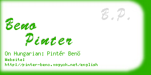 beno pinter business card